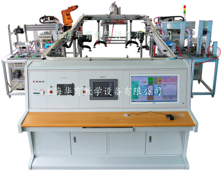 HYRX-2B型工業(yè)機器人柔性環(huán)形自動(dòng)生產(chǎn)線(xiàn)實(shí)訓系統