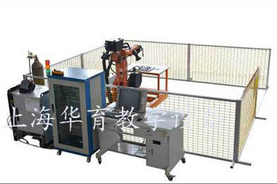 HYRHJ-1B工業(yè)機器人焊接工作站實(shí)訓系統