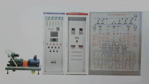 HYDL-04型發(fā)電廠(chǎng)綜綜合自動(dòng)化實(shí)訓考核平臺