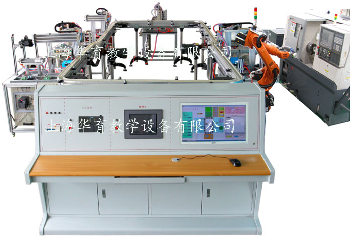 HYRX-3型柔性生產(chǎn)制造及機機器人自動(dòng)化實(shí)訓系統（工程型）  