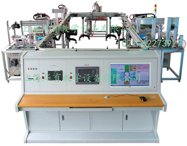 HYRX-2型模塊式柔性自動(dòng)環(huán)形生產(chǎn)線(xiàn)實(shí)訓系統