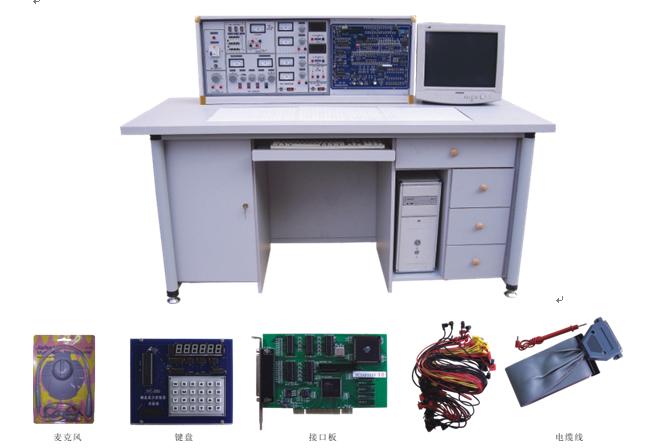 HY-3000D型模電、數電、微機接口及微機應用綜合實(shí)驗室設備