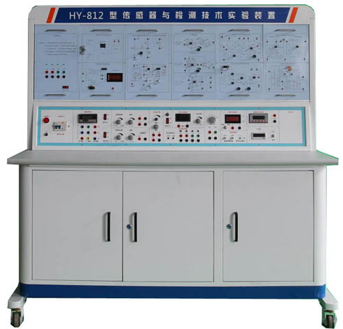 HY-812 傳感器技術(shù)綜合實(shí)驗臺