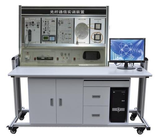 HYGT-1光纖通信實(shí)訓裝置