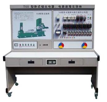 HY-T68 型 臥式鏜床實(shí)訓及技能考核裝置