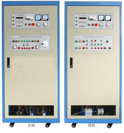 HY-76E 型 機床電氣技能實(shí)訓考核鑒定裝置 