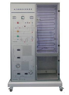 HY-9920FB 電冰箱制冷系統實(shí)訓考核裝置（直冷）