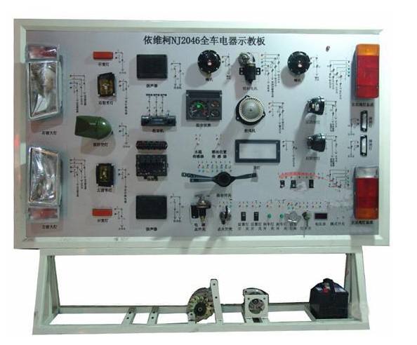 HY-QC519依維柯全車(chē)電器實(shí)訓臺