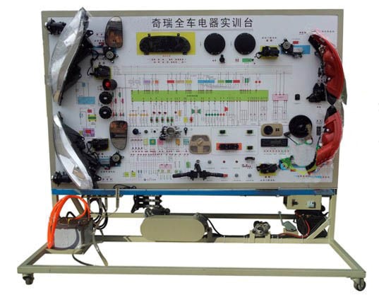 HY-QC514奇瑞全車(chē)電器實(shí)訓臺