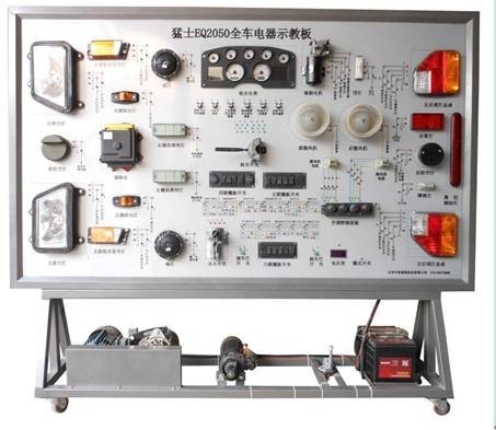 HY-QC525猛士2050全車(chē)電器實(shí)訓臺