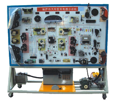 HY-QC504L型帕薩特全車(chē)電器實(shí)訓臺