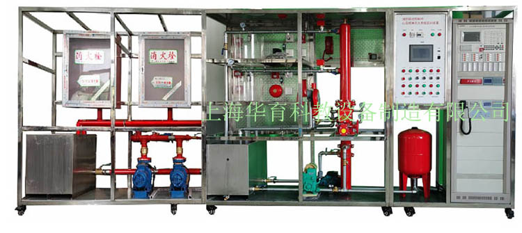 HY-X6消防聯(lián)動(dòng)控制中心及滅火系統實(shí)訓裝置