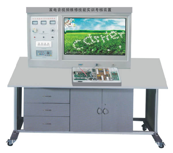 HY-99GC型全遙控彩電原理與技能實(shí)訓考核裝置 