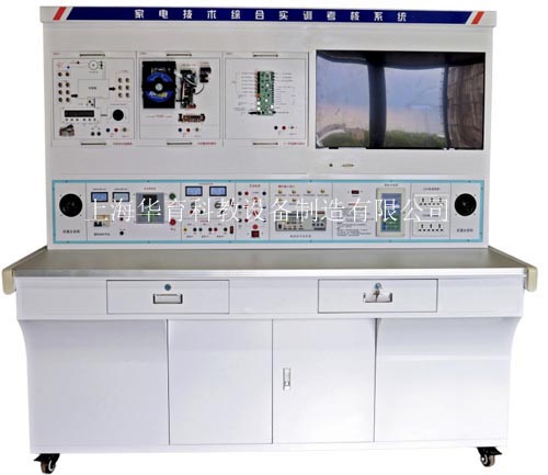 HY-99D家用電器技術(shù)綜合實(shí)訓裝置