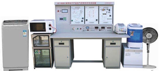 HY-99GB2多功能家用電器維修實(shí)訓裝置