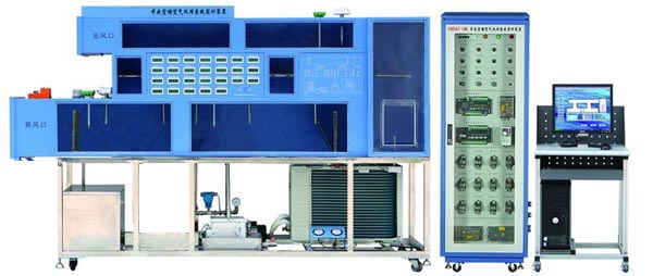 HY-31C型中央空調空氣處理系統實(shí)訓裝置（LON總線(xiàn)型）