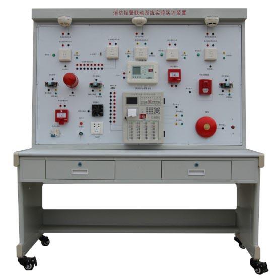 HY-X1-1型自動(dòng)消防報警聯(lián)動(dòng)系統實(shí)驗實(shí)訓裝置