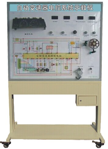 HY-QC646型自動(dòng)變速器電控系統示教板