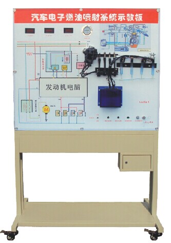 HY-QC620型汽油車(chē)電子燃油噴射系統示教板