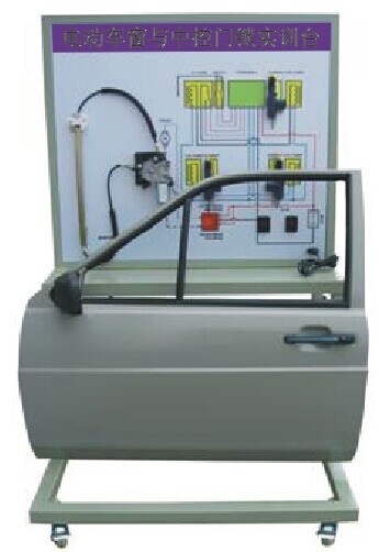 HY-QC613型電動(dòng)車(chē)窗與中控門(mén)鎖實(shí)訓臺