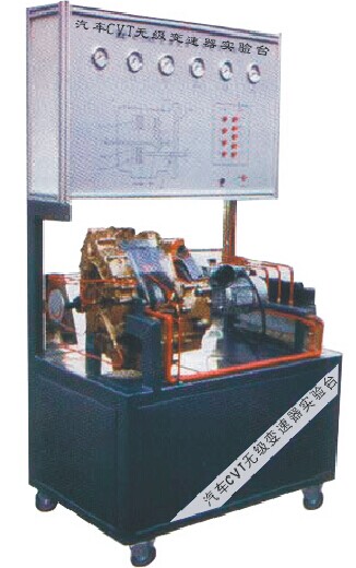 HY-QC307型汽車(chē)無(wú)極變速器（CVT）實(shí)驗臺