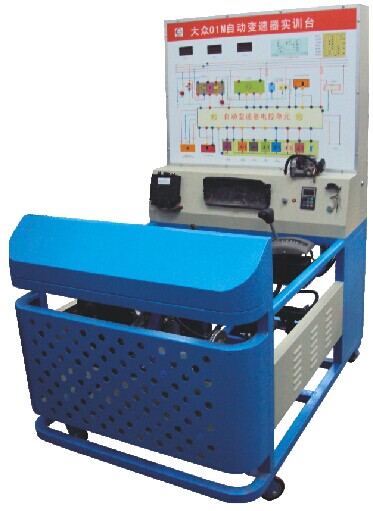 HY-QC301型上汽大眾自動(dòng)變速器實(shí)訓臺