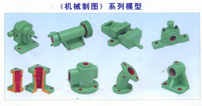 機械制圖立體示教模型、測繪模型畫(huà)法幾何投影箱   